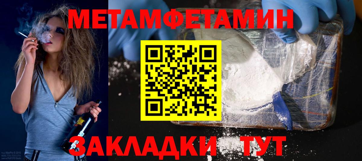 АМФ Розовый Скопин