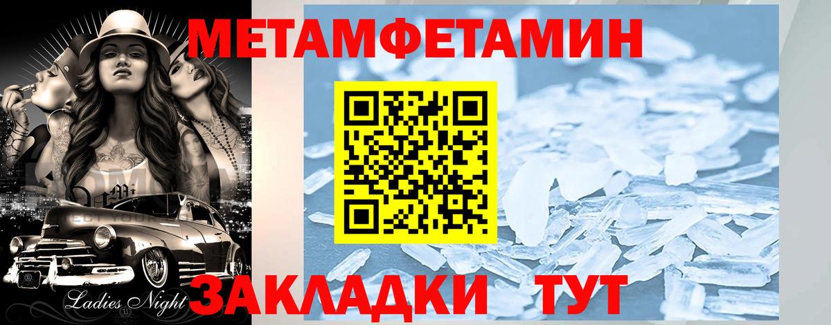 АМФЕТАМИН Розовый  Вход с VPN  Амфетамин  Скопин 