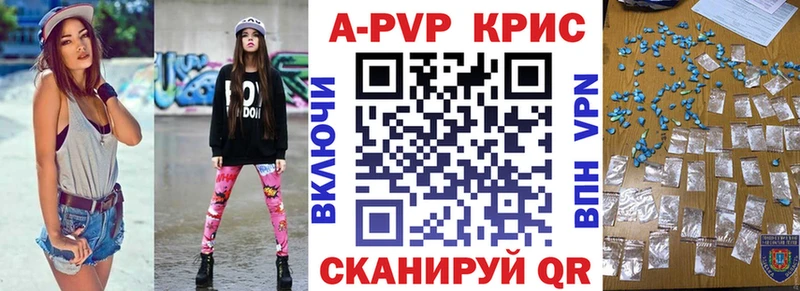 где можно купить наркотик Скопин KRAKEN вход A-PVP Соль