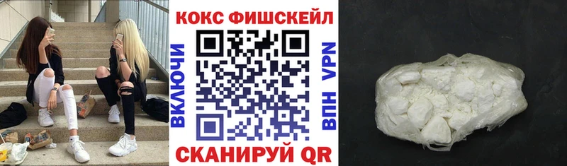 Cocaine Колумбийский  Скопин 