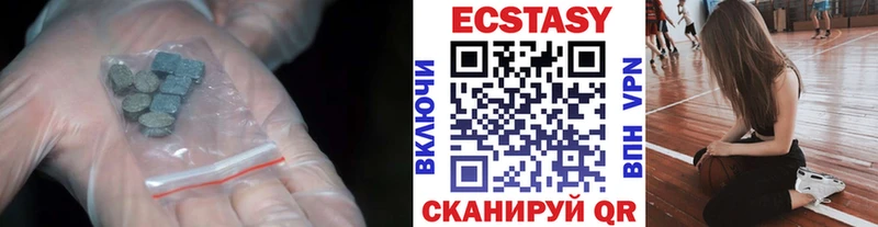 Экстази Дубай  kraken как войти  Скопин 