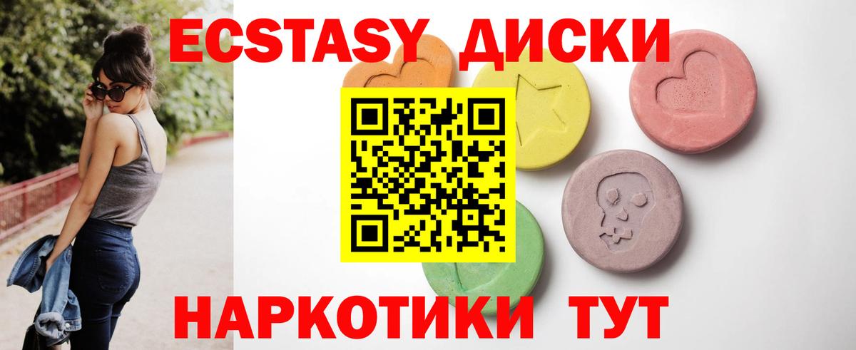 Экстази DUBAI  Экстази 280 MDMA  Скопин  Вход с VPN 