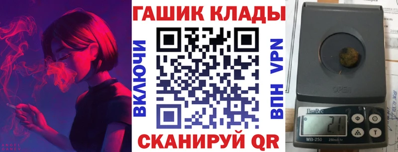 ГАШИШ убойный  Скопин 