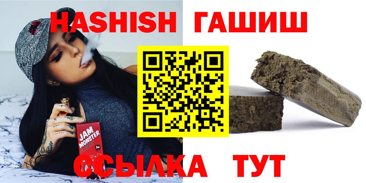 Скопин  Гашиш Cannabis  Вход с VPN 