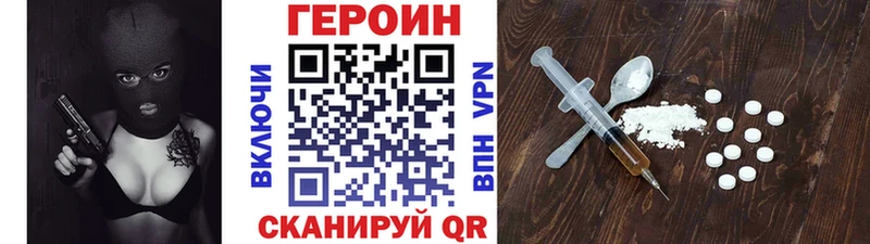 ГЕРОИН гречка  хочу наркоту  Скопин 