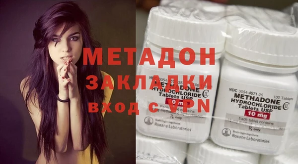 альфа пвп VHQ Покров