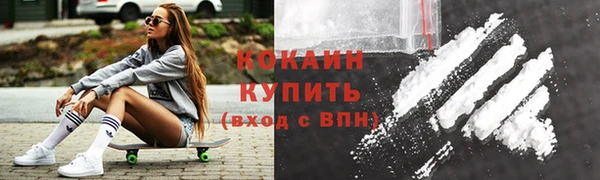 альфа пвп VHQ Покров