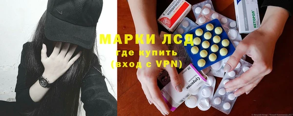 альфа пвп VHQ Покров