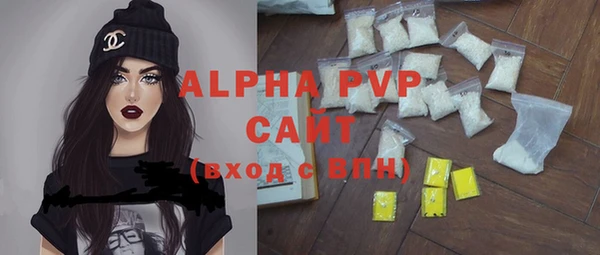 Альфа ПВП Покровск