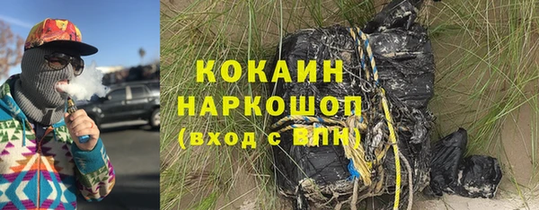 альфа пвп VHQ Покров