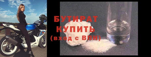 сатива Покачи