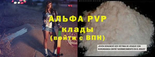 альфа пвп VHQ Покров
