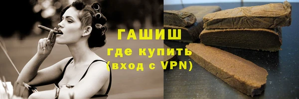 альфа пвп VHQ Покров