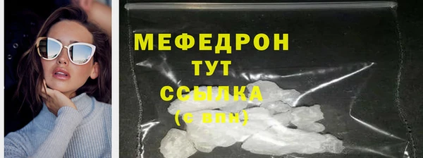 каннабис Кадников