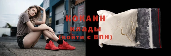 Альфа ПВП Покровск