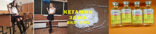 альфа пвп VHQ Покров