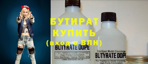 альфа пвп VHQ Покров