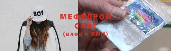 сатива Покачи