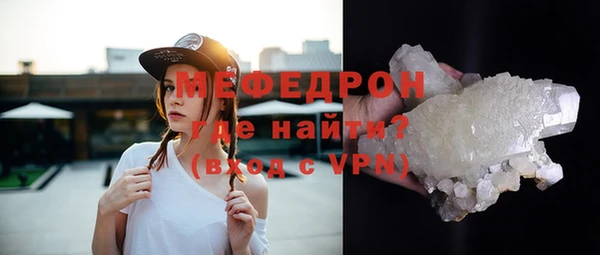 альфа пвп VHQ Покров