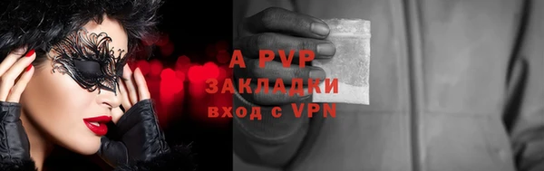 Альфа ПВП Покровск