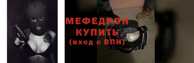 сатива Покачи