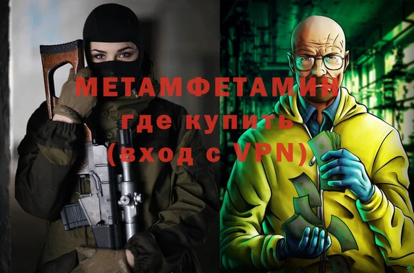 альфа пвп VHQ Покров