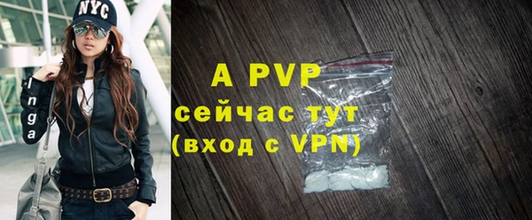 альфа пвп VHQ Покров