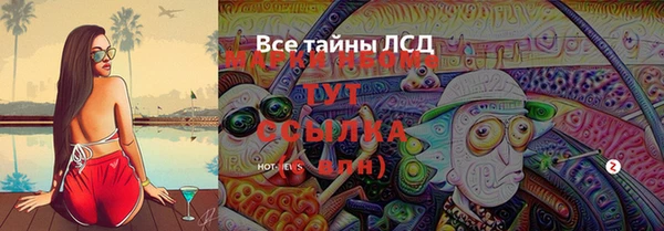 Альфа ПВП Покровск