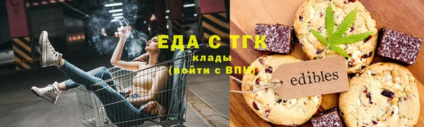 сатива Покачи