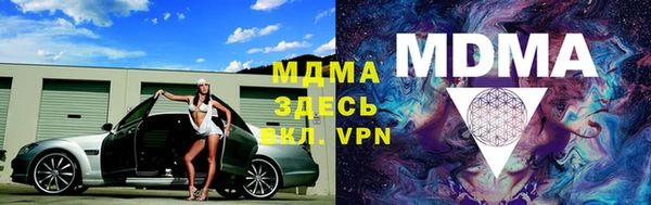 Альфа ПВП Покровск