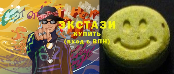 сатива Покачи