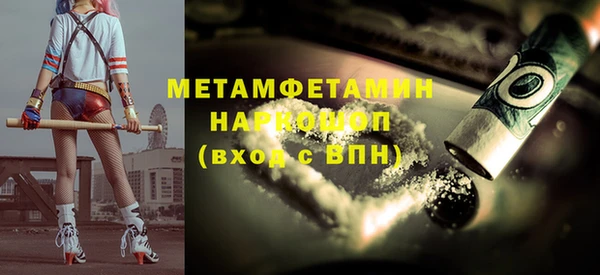 Альфа ПВП Покровск