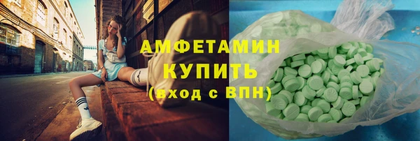 альфа пвп VHQ Покров