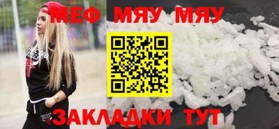 прущая мука Донецк