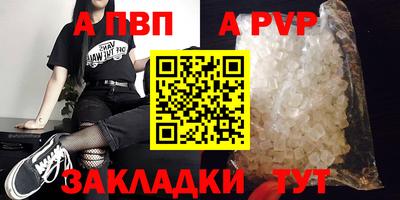 прущие крисы Дубна