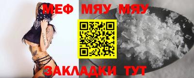 прущая мука Донецк