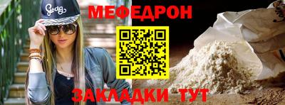 прущие крисы Дубна