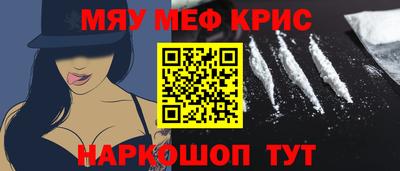прущая мука Донецк