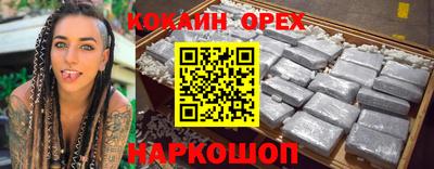 прущие крисы Дубна