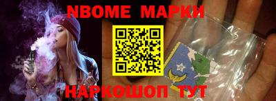 прущая мука Донецк
