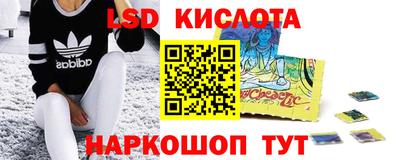 прущие крисы Дубна