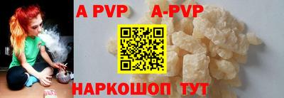 прущие крисы Дубна