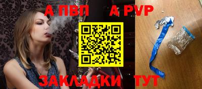 прущая мука Донецк