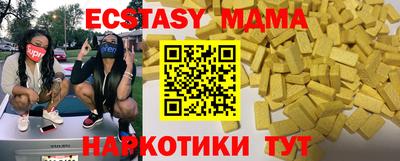 прущие крисы Дубна