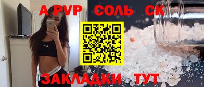 a pvp Донской