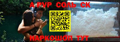 прущие крисы Дубна