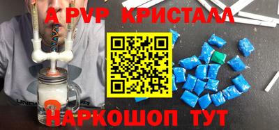прущая мука Донецк