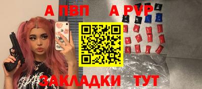 прущая мука Донецк