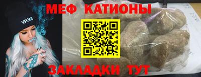 прущая мука Донецк