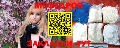 прущие крисы Дубна